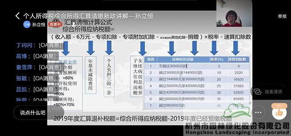 AG尊龙凯时官网(中国游)首页