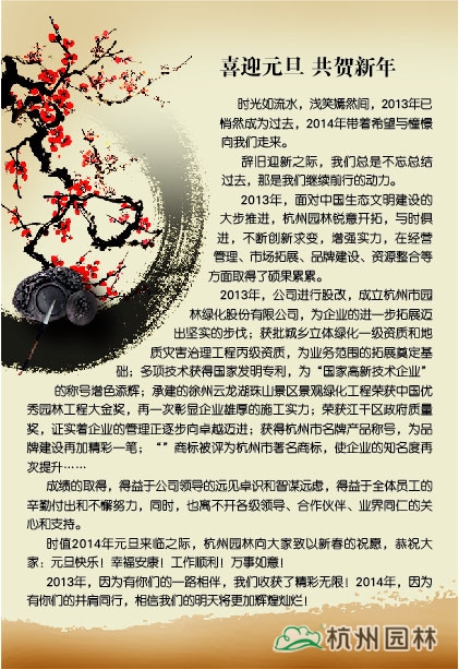 AG尊龙凯时官网(中国游)首页