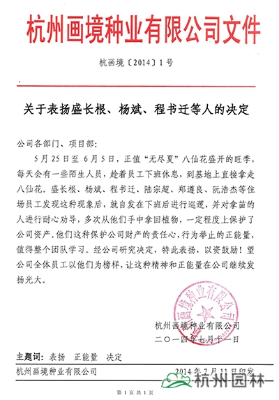 AG尊龙凯时官网(中国游)首页