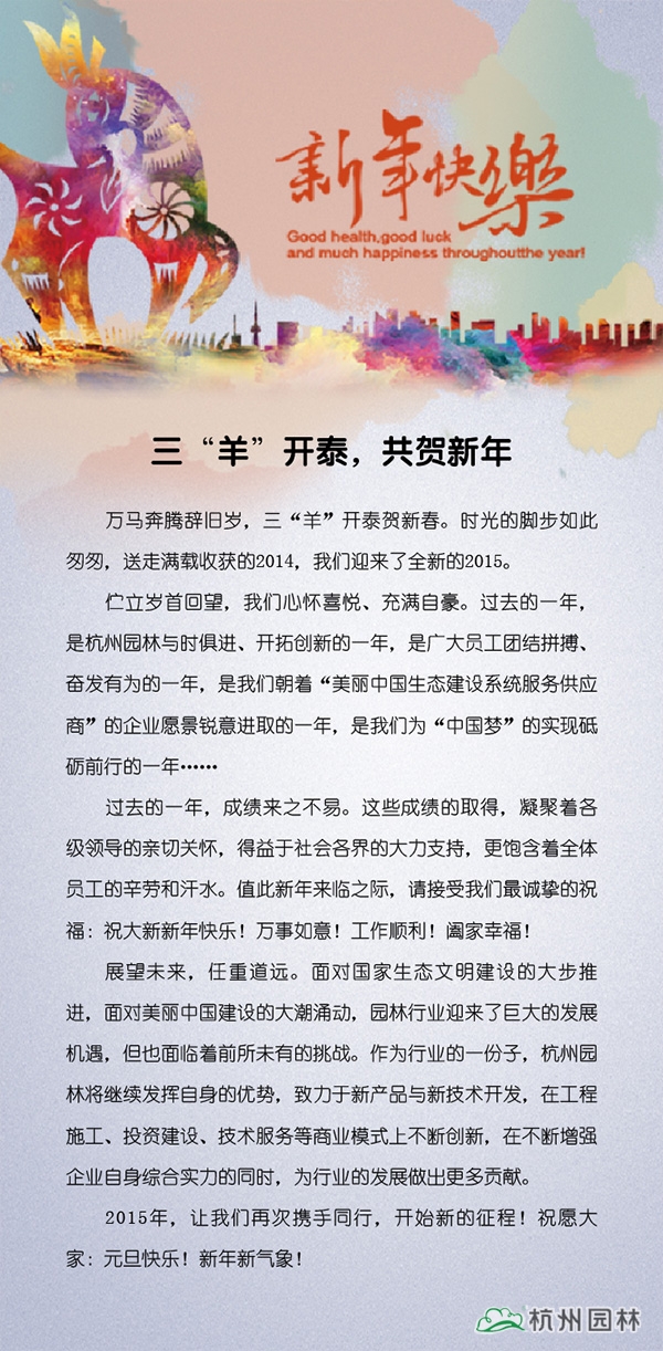 AG尊龙凯时官网(中国游)首页